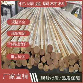 C2700黃銅六角棒 性能、應(yīng)用與選購指南